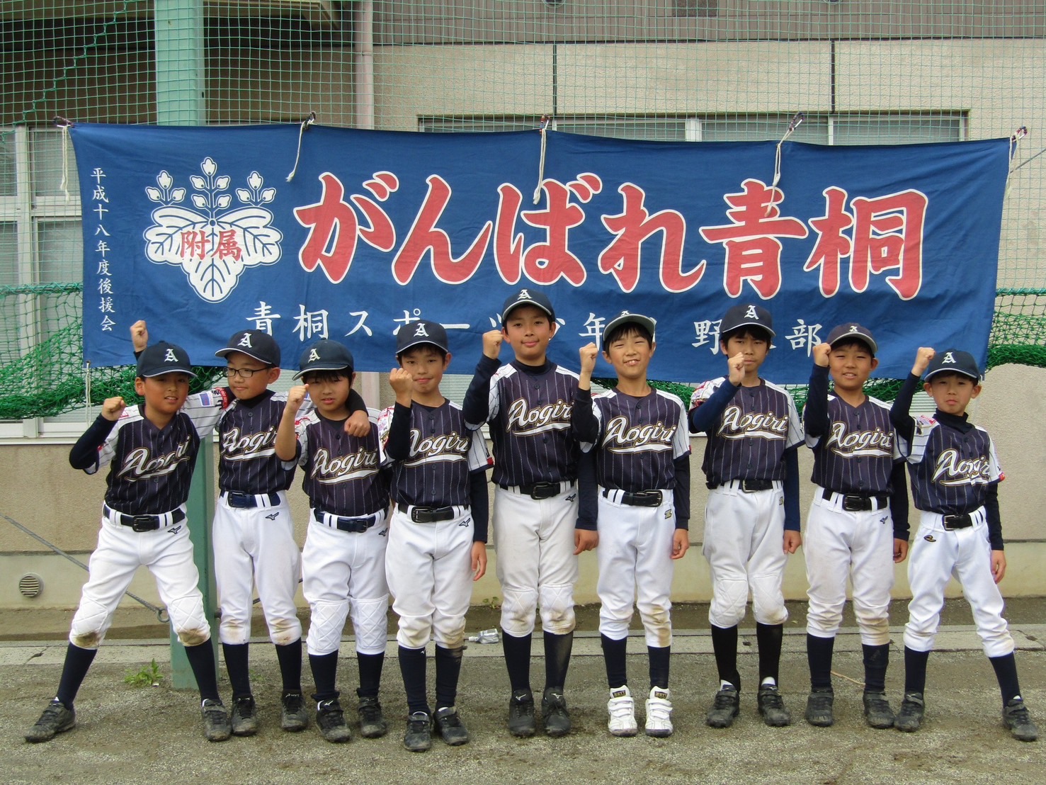 活動写真